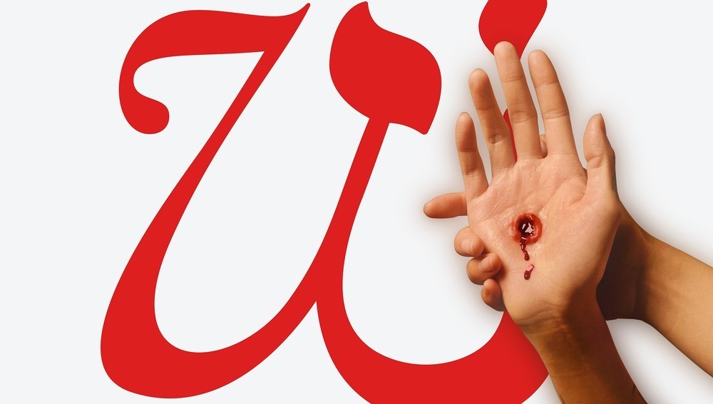 Wiener Festwochen 2026